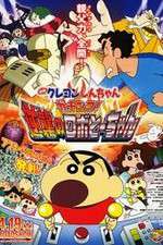 Watch Eiga Kureyon Shinchan Gachinko Gyakushuu no Robotchan Sockshare