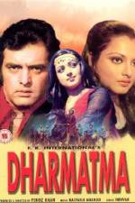 Watch Dharmatma Sockshare