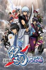 Watch Gintama Shinyaku Benizakura Hen Sockshare