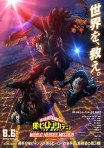 Watch My Hero Academia: World Heroes\' Mission Sockshare