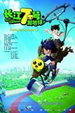 Watch CJ7 The Cartoon Sockshare