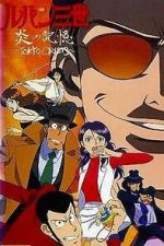 Watch Lupin III: Burning Memory - Tokyo Crisis Sockshare