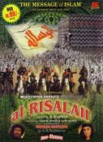 Watch Al-rislah Sockshare
