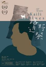 Watch Kaili Blues Sockshare