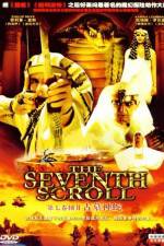 Watch The Seventh Scroll Sockshare