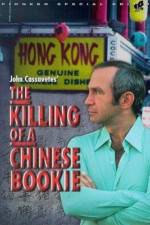 Watch The Killing of a Chinese Bookie Sockshare