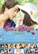 Watch Mischievous Kiss the Movie Part 2: Campus Sockshare