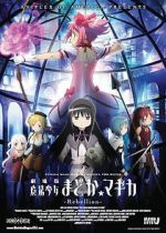 Watch Puella Magi Madoka Magica the Movie Part III: Rebellion Sockshare