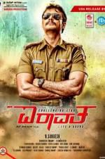 Watch Mr. Airavata Sockshare