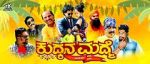 Watch Kudhkana Madme Sockshare