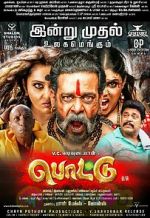 Watch Pottu Sockshare