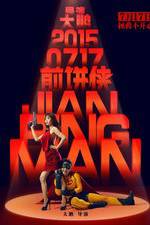 Watch Jian Bing Man Sockshare