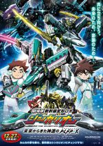 Watch Transformable Shinkansen Robot Shinkalion Movie: The Mythically Fast ALFA-X that Comes from the Future Sockshare