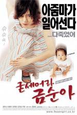 Watch Gudseura Geum-suna Sockshare