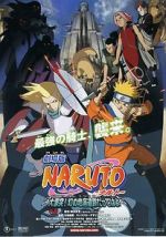 Watch Naruto the Movie 2: Legend of the Stone of Gelel Sockshare