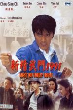 Watch Fist of Fury 1991 Sockshare