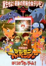 Watch Digimon Adventure: Our War Game! Sockshare