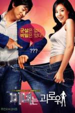 Watch 200 Pounds Beauty (Minyeo-neun goerowo) Sockshare