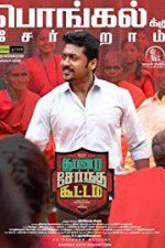 Watch Thaanaa Serndha Koottam Sockshare