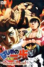 Watch Hajime no ippo - Champion road Sockshare