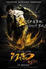 Watch Gangnam 1970 Sockshare