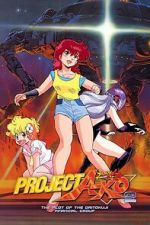 Watch Project A-Ko 2: Plot of the Daitokuji Financial Group Sockshare