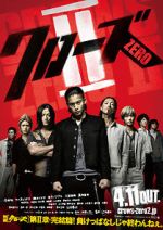 Watch Crows Zero II Sockshare