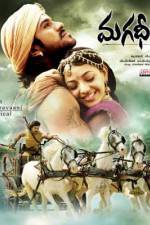 Watch Magadheera Sockshare