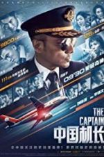 Watch The Captain Sockshare