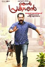 Watch Njan Prakashan Sockshare