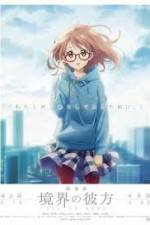 Watch Kykai no Kanata: kako-hen Sockshare