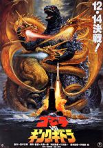 Watch Godzilla vs. King Ghidorah Sockshare