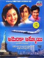 Watch American Ammayi Sockshare