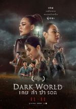 Watch Dark World Sockshare