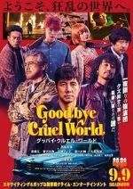 Watch Goodbye Cruel World Sockshare