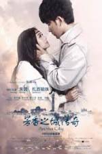 Watch Legend of the Aroma City (Fang Xiang Zhi Cheng Sockshare