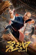 Watch The Grandmaster of Kungfu Sockshare