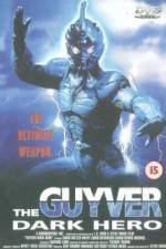 Watch Guyver: Dark Hero Sockshare