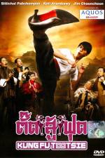 Watch Kung Fu Tootsie Sockshare