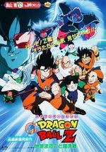 Watch Dragon Ball Z: Tree of Might Sockshare