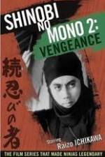 Watch Shinobi No Mono 2 Vengeance Sockshare