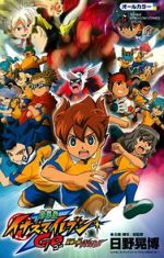 Watch Inazuma Eleven GO the Movie: The Ultimate Bonds Gryphon Sockshare