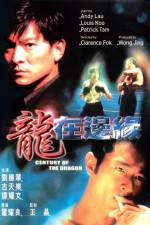 Watch Century of the Dragon (Long zai bian yuan) Sockshare