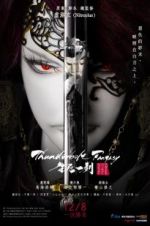 Watch Thunderbolt Fantasy: The Sword of Life and Death Sockshare