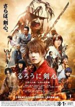 Watch Rurouni Kenshin Part II: Kyoto Inferno Sockshare