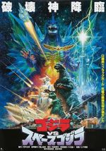 Watch Godzilla vs. SpaceGodzilla Sockshare