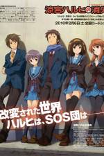 Watch Suzumiya Haruhi no shoshitsu Sockshare