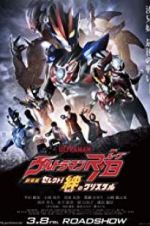 Watch Ultraman R/B the Movie: Select! The Crystal of Bond Sockshare