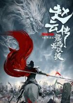 Watch Legend of Zhao Yun Sockshare
