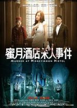 Watch Murder at Honeymoon Hotel Sockshare